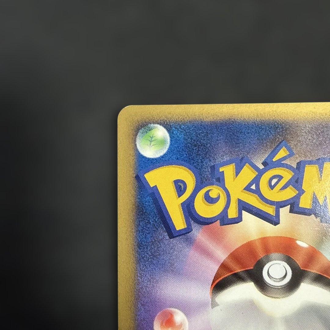 七夜のジラーチ 映画10周年記念プレミアムシート 10th