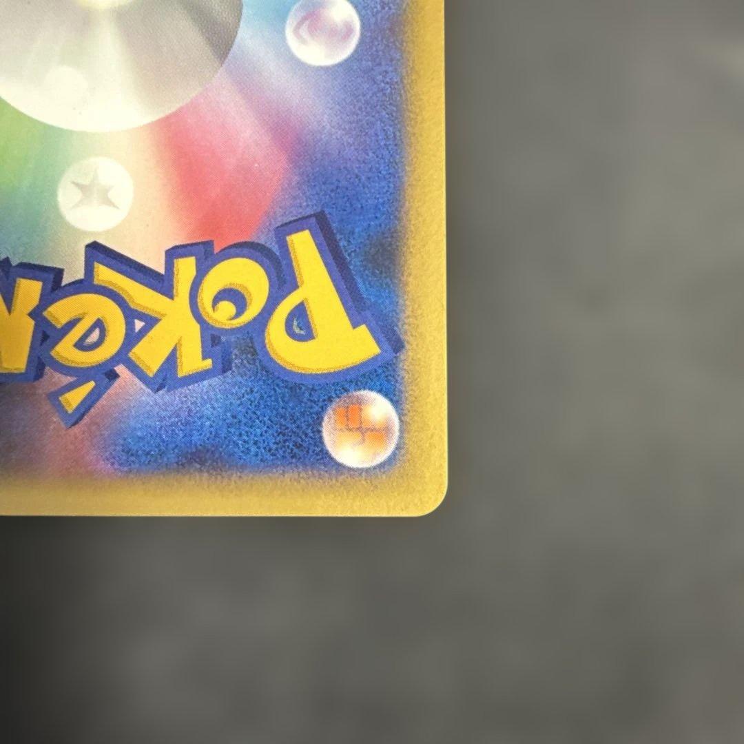 七夜のジラーチ 映画10周年記念プレミアムシート 10th