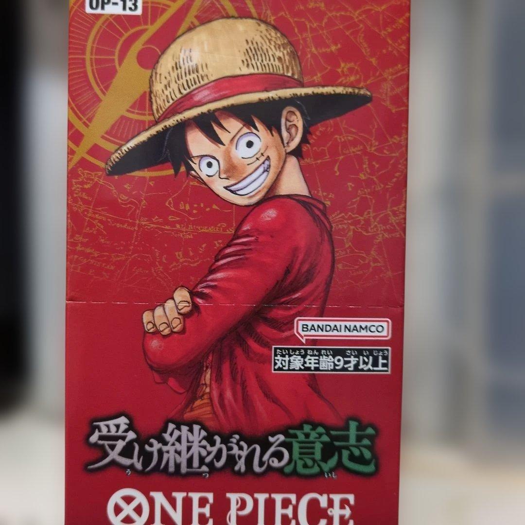 ONE PIECE トレーディングカードゲーム UP-13新品☆