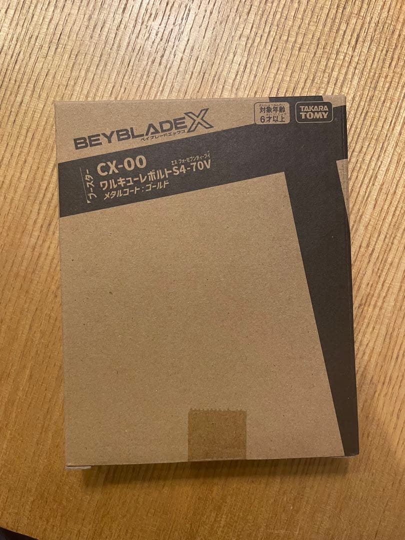 【新品未開封】ベイブレードX CX-00 ワルキューレボルト　S4-70
