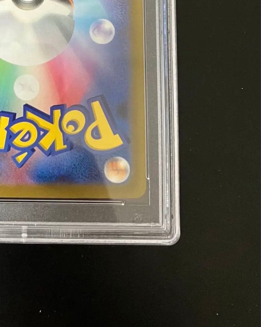 ポケカ ナンジャモ PSA10ディスプレイフレーム付 美品・白かけ横線なし