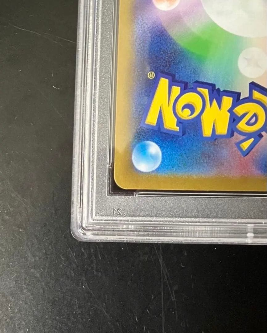 ポケカ ナンジャモ PSA10ディスプレイフレーム付 美品・白かけ横線なし