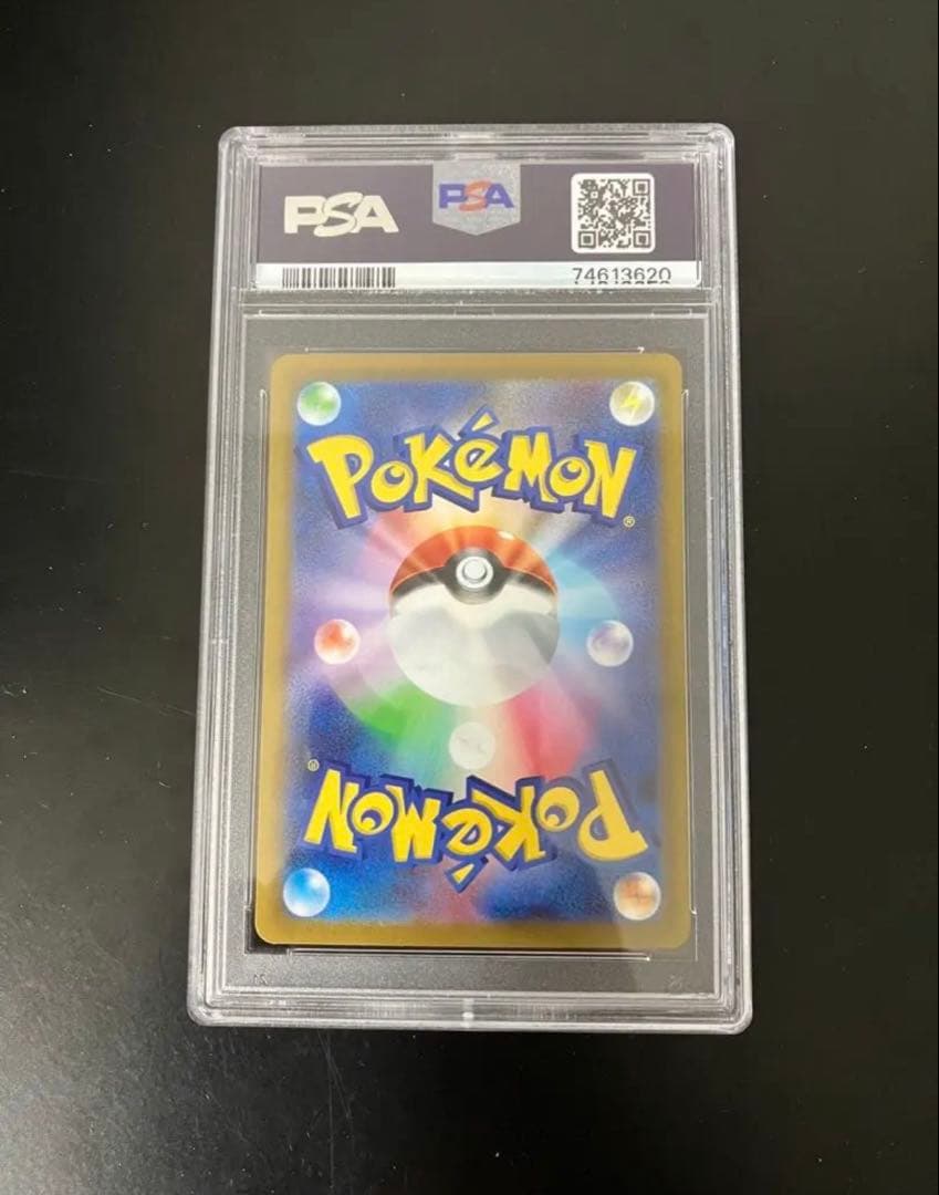 ポケカ ナンジャモ PSA10ディスプレイフレーム付 美品・白かけ横線なし