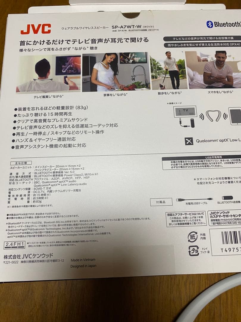 スピーカー・ウーファー JVC WEARABLE WIRELESS SPEAKER