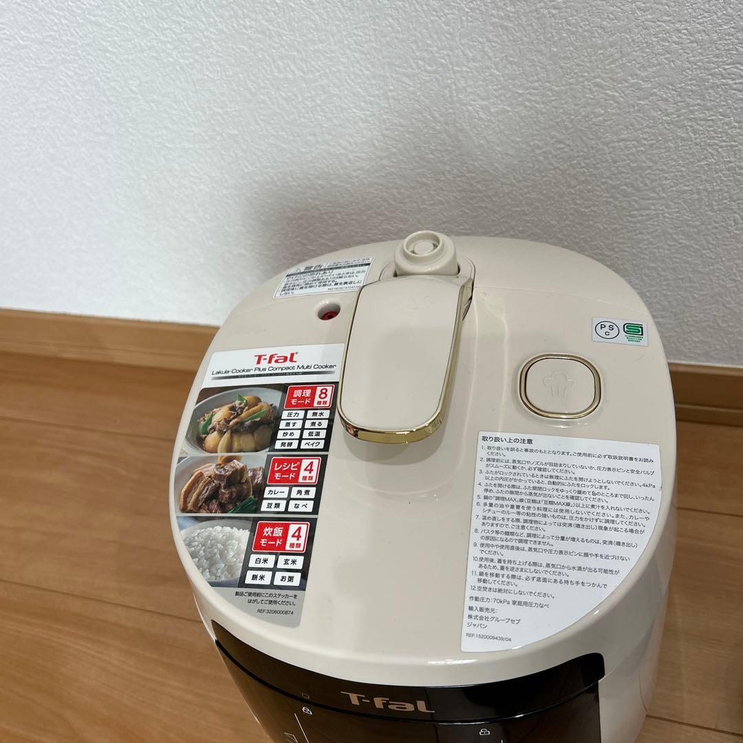 T-fal コンパクト電気圧力鍋