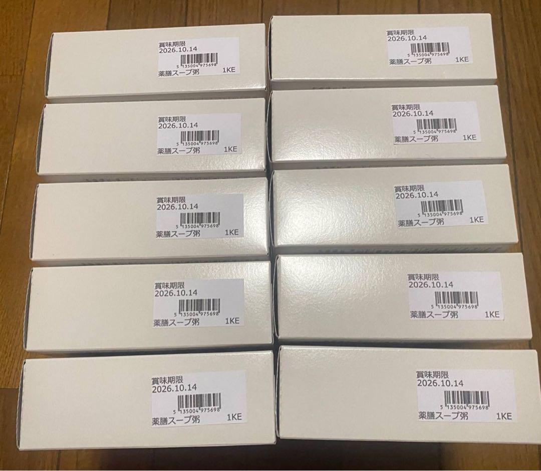 ⭐︎brownページからだにおいしい薬膳スープ粥　10個