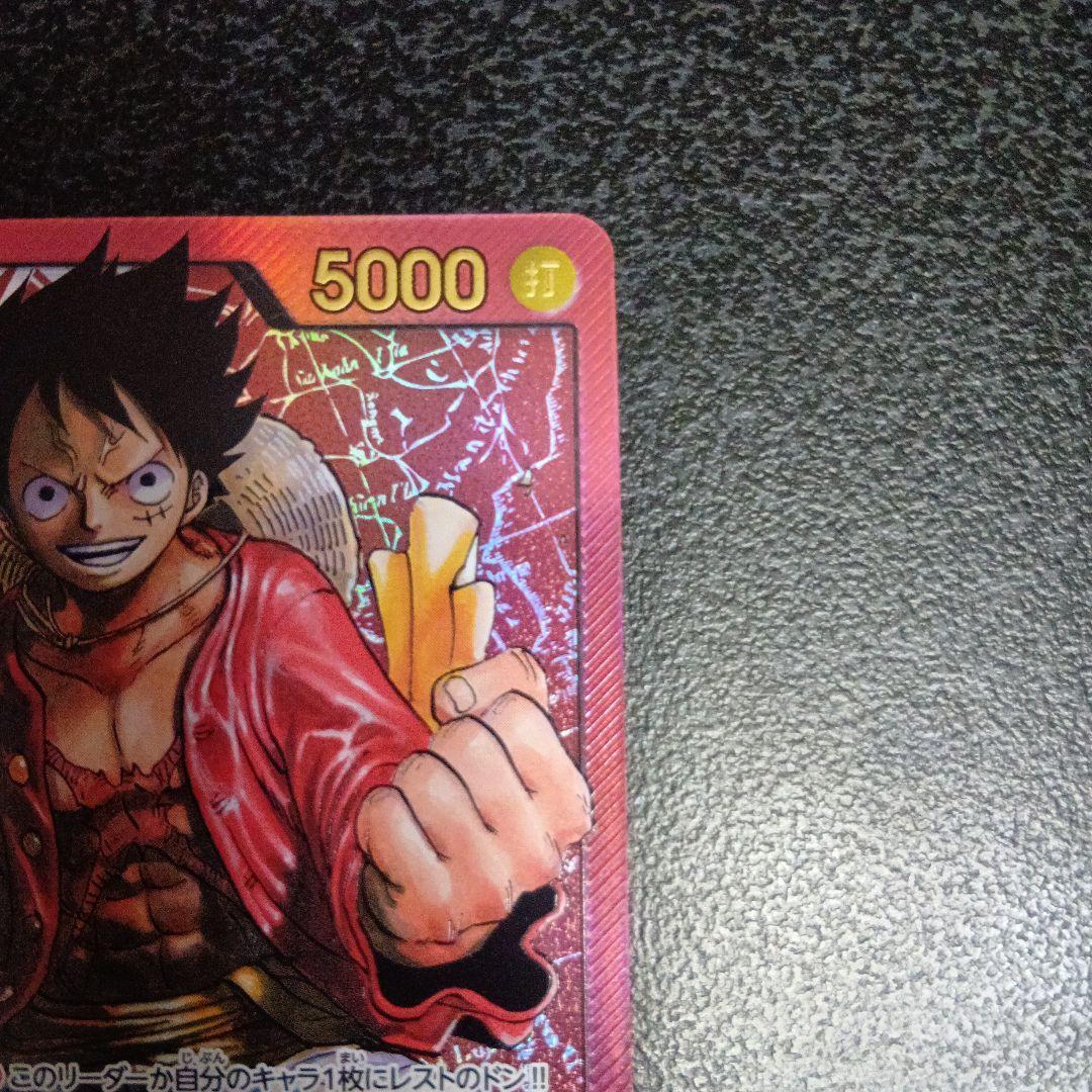 モンキー・D・ルフィ L ST01-001　レカフィグ　リーダーパラレル　金文字