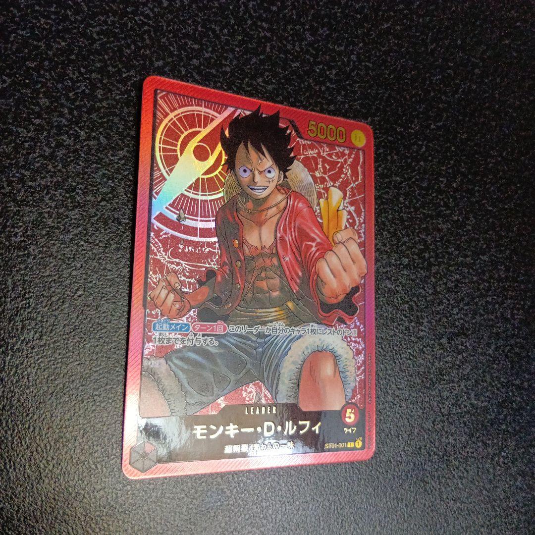 モンキー・D・ルフィ L ST01-001　レカフィグ　リーダーパラレル　金文字