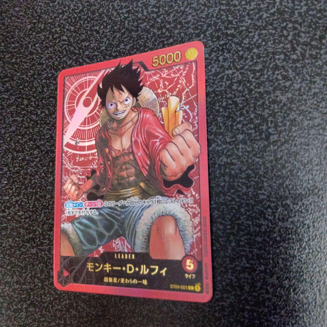 モンキー・D・ルフィ L ST01-001　レカフィグ　リーダーパラレル　金文字