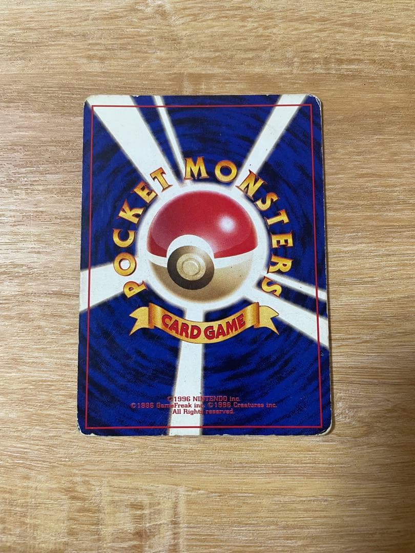 ポケモンカード　旧裏　ファイヤー クイックスターターギフト