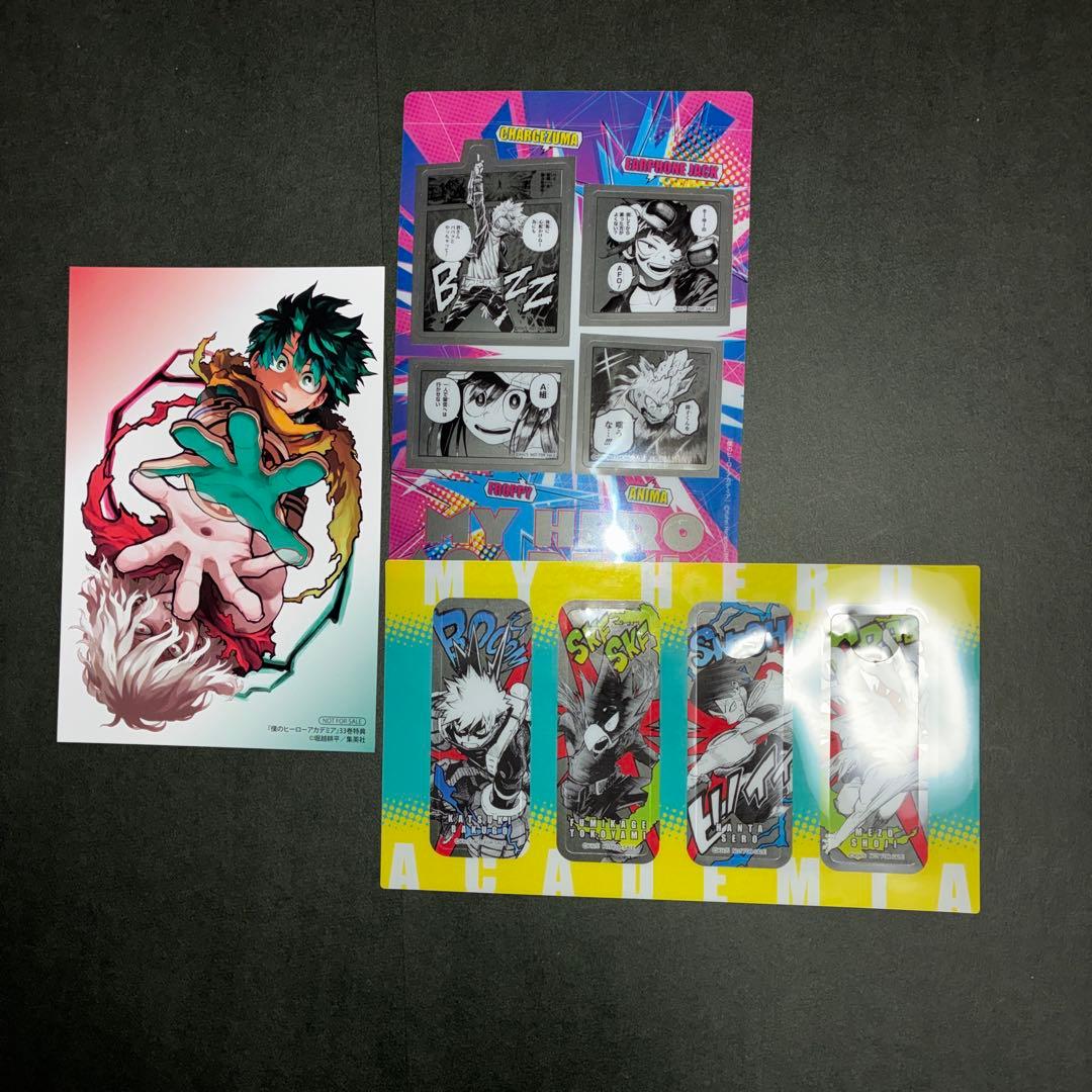 僕のヒーローアカデミア 全42巻セット特典多数堀越耕平全巻