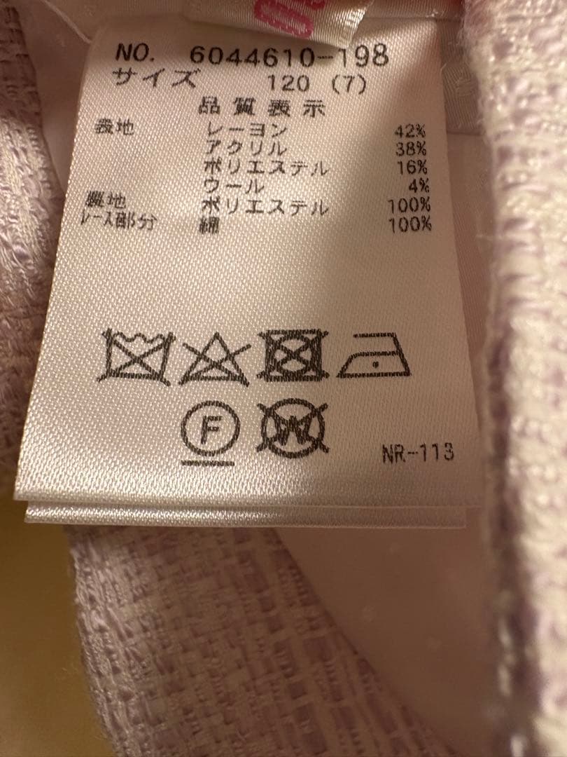 メゾピアノ　セレモニー　ドレス　ボレロ　120 セット