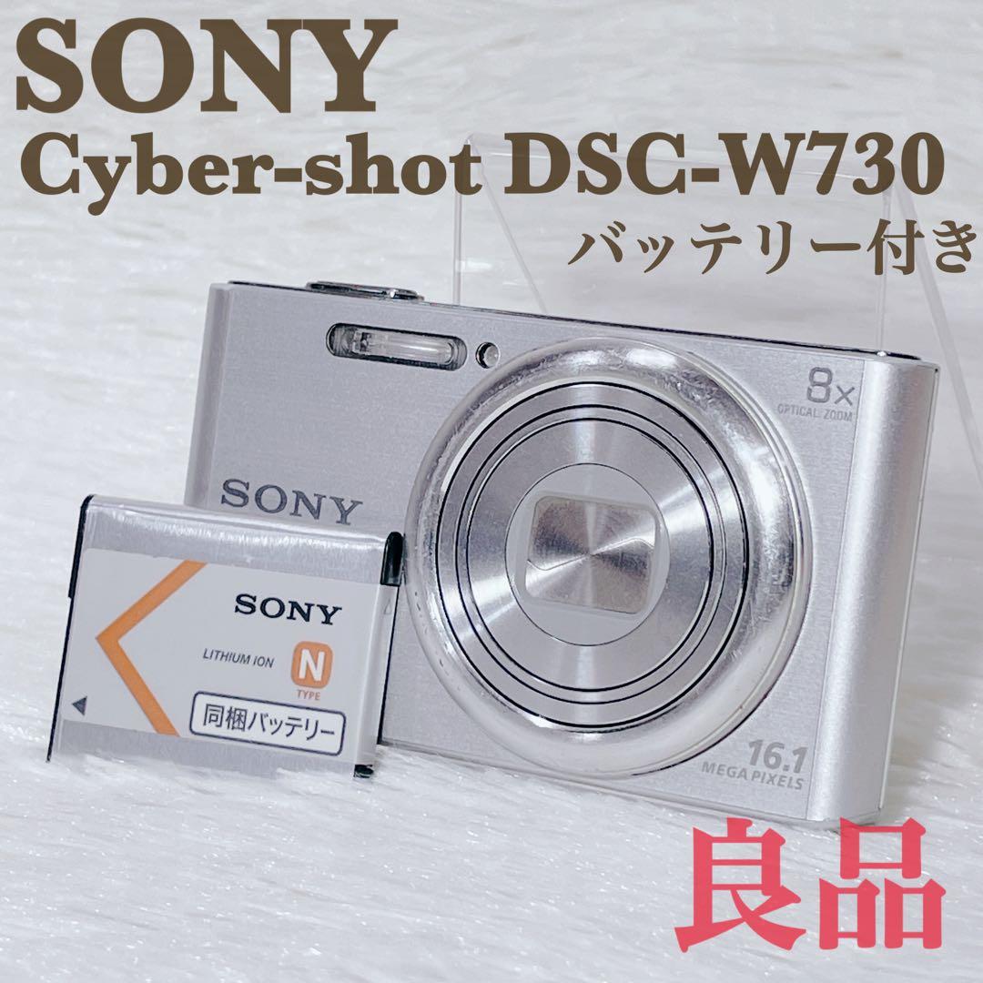 【✨良品✨】SONY Cyber-shot DSC-W730【✨バッテリー付✨】