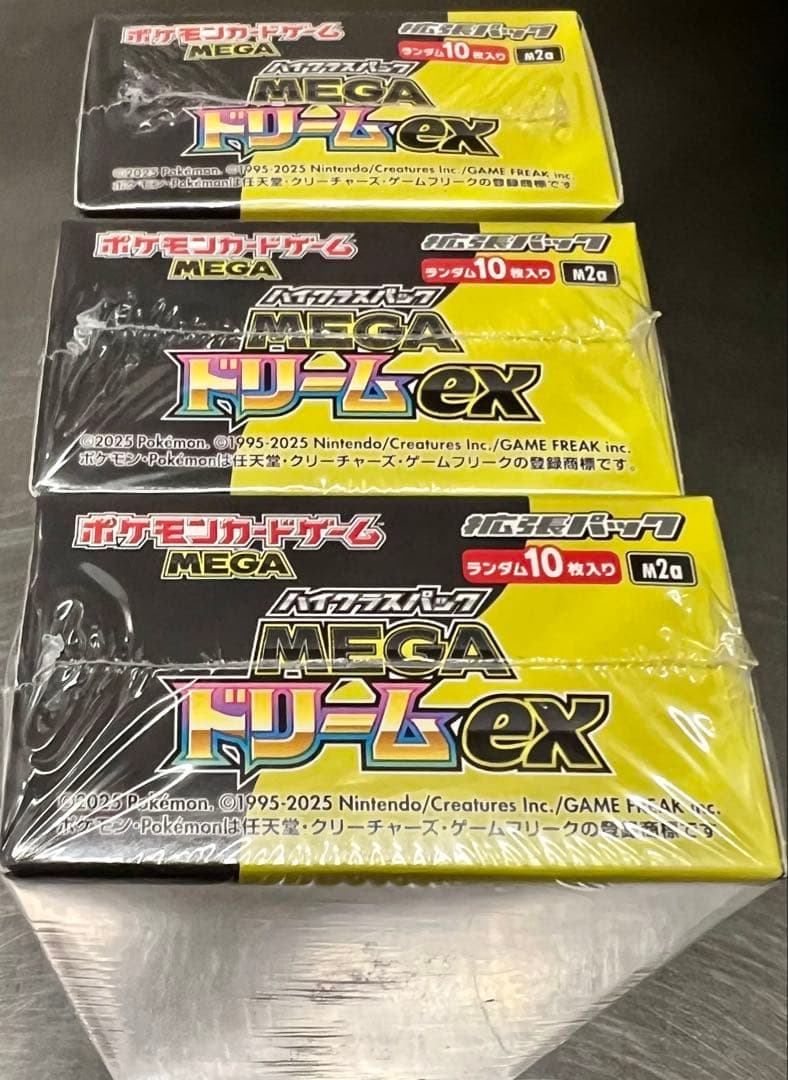 未開封シュリンク付きポケモンカードゲーム MEGA ドリームex 3BOXセット