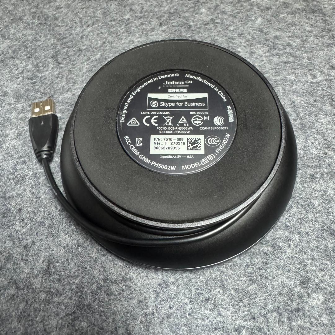 Jabra Speak510 PHS002W スピーカーマイク 収納ケース付き