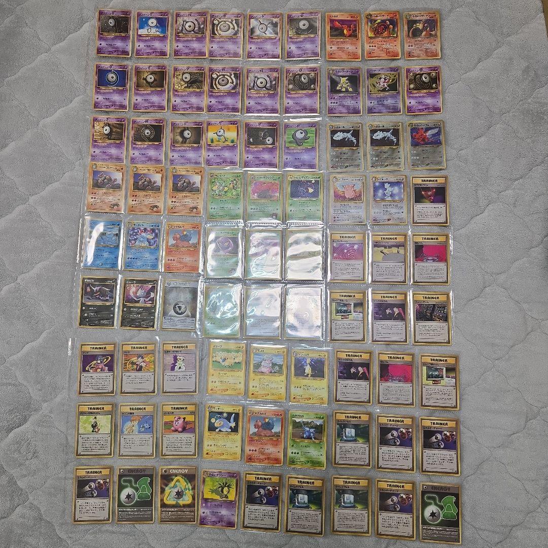 美品 ポケモンカード 旧裏 81枚 リザードン アンノーン