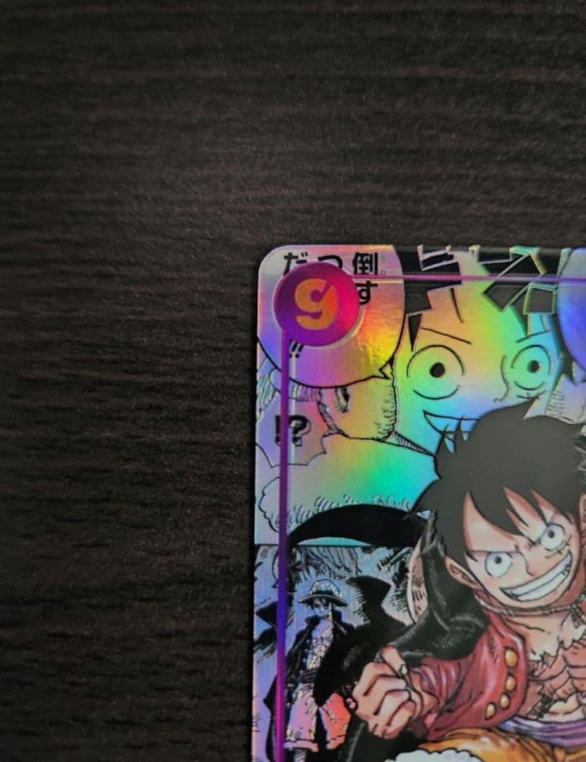 ワンピースカード　モンキー・D・ルフィ　スーパーパラレル(コミパラ)　sec