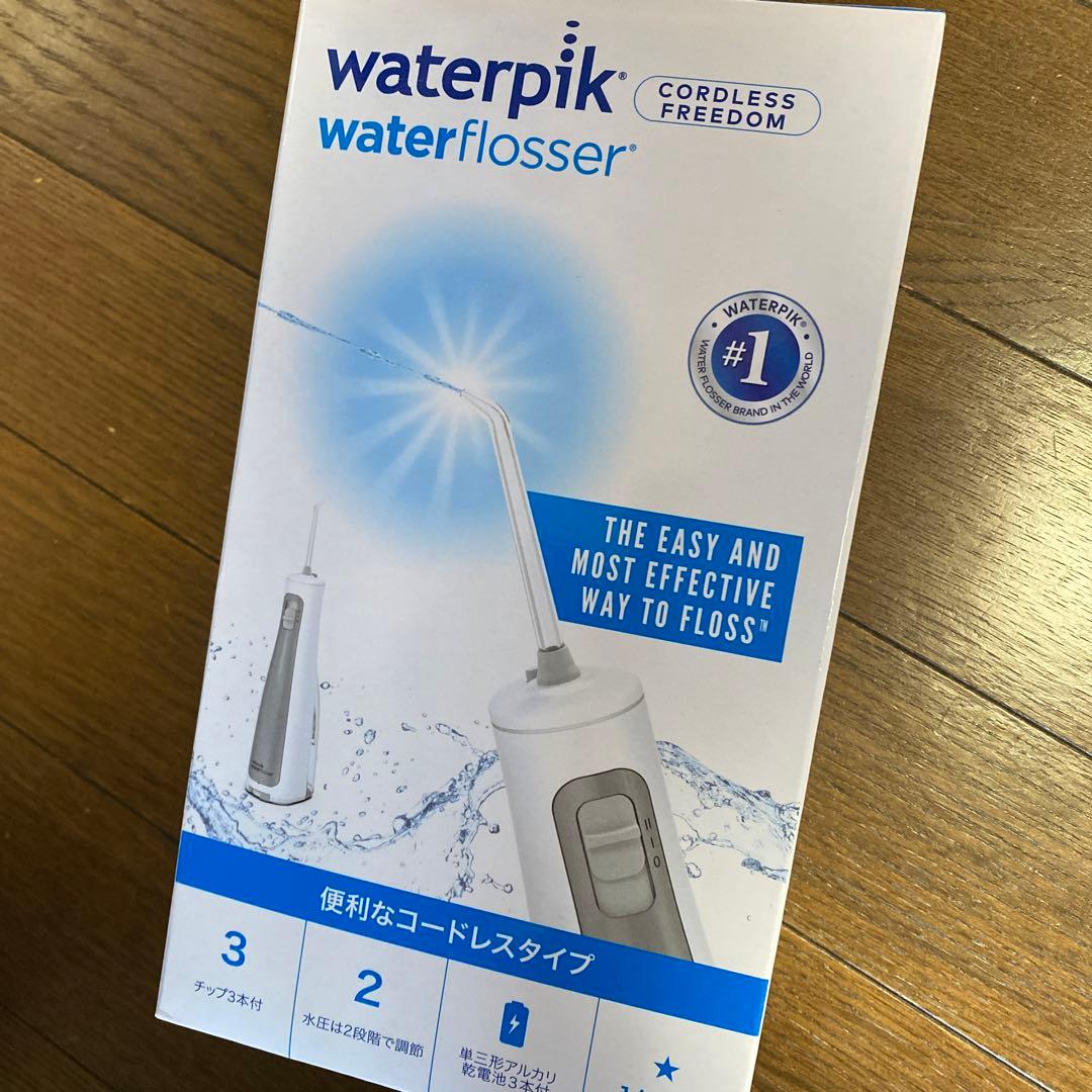 Waterpik 値下げ交渉可！！