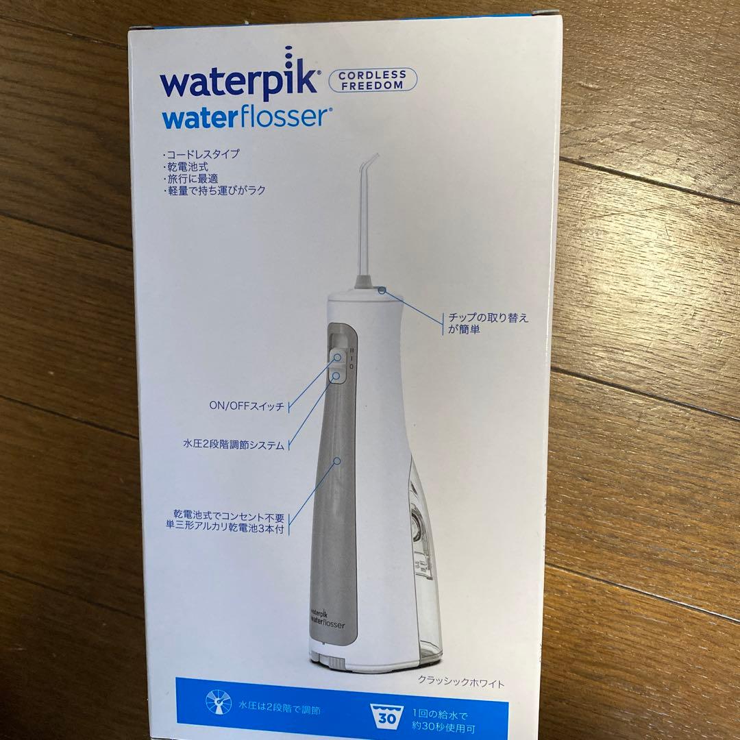 Waterpik 値下げ交渉可！！
