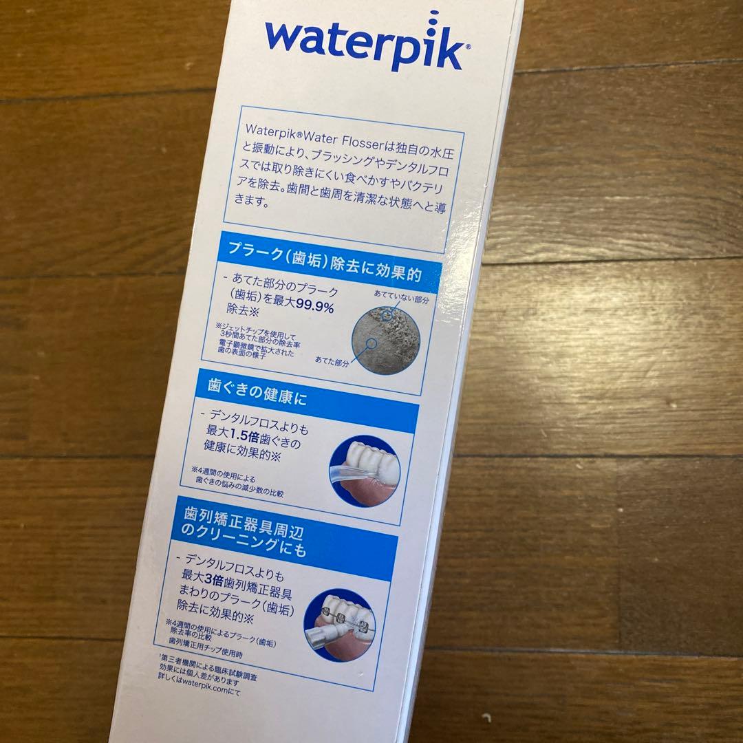 Waterpik 値下げ交渉可！！