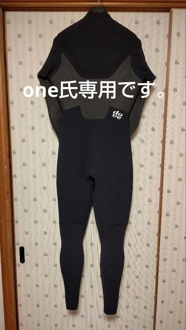 黒 フルスーツ Vネック