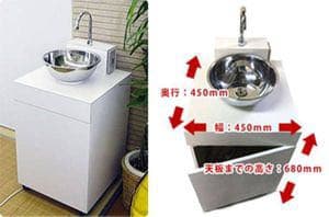 おく洗い　簡易洗面台　洗面台