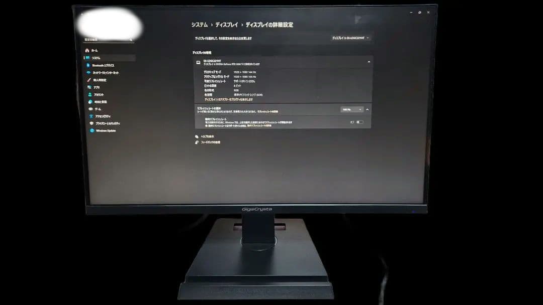 IODATA ゲーミングモニター 21.5インチ 144Hz