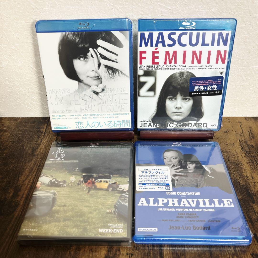 恋人のいる時間+ アルファヴィル+ウィークエンド+ 男性・女性