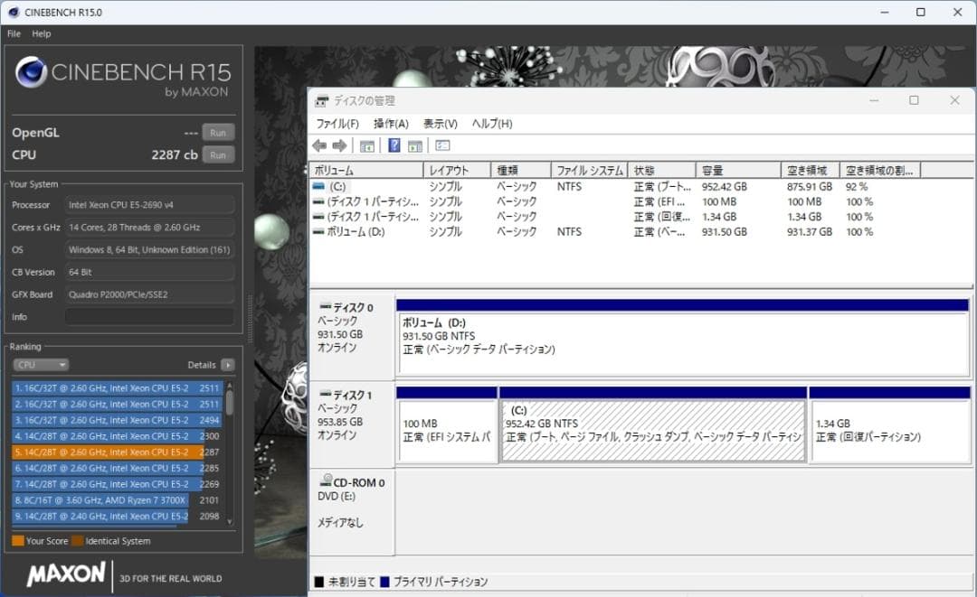 初期保証i7-11700相当32G SSD1TB QuadroP2000オフィス