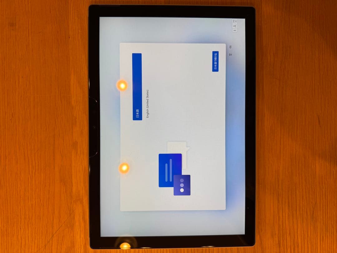 Windowsタブレット本体 surface Pro7