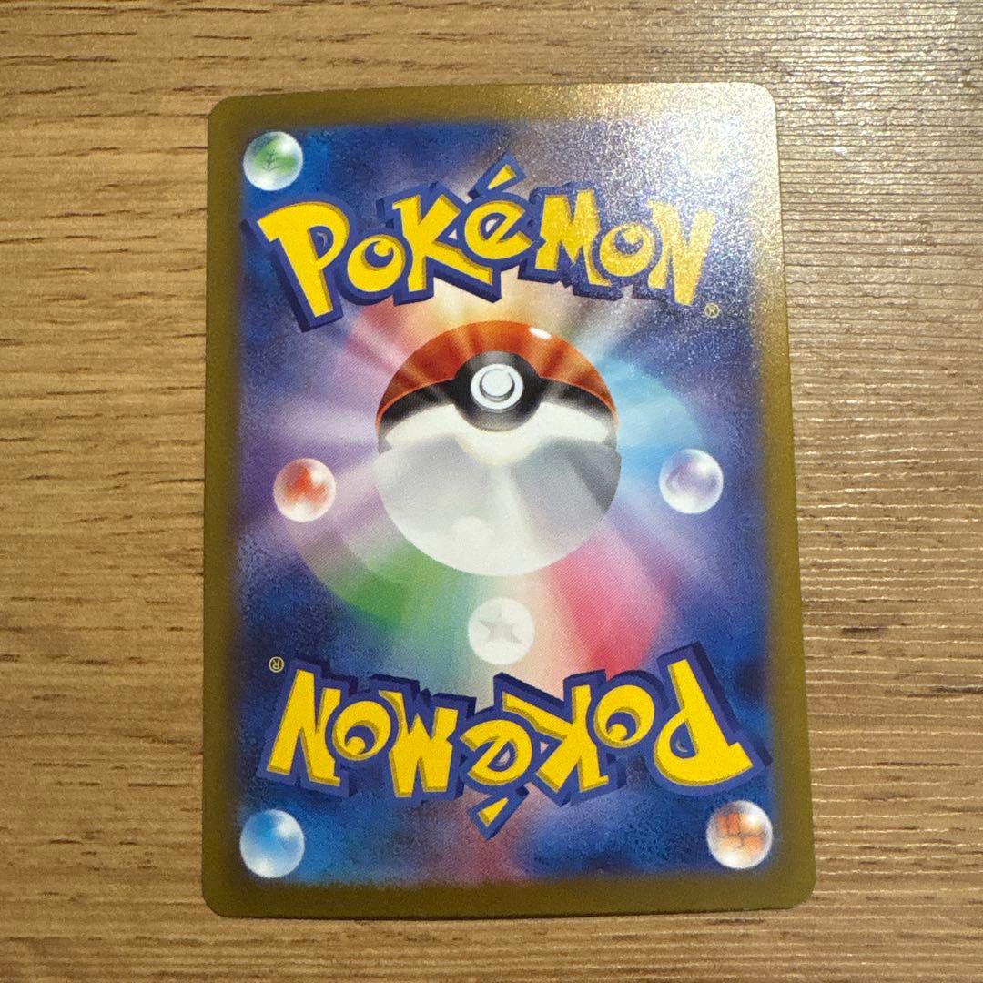 【白かけあり】サーナイトex SAR