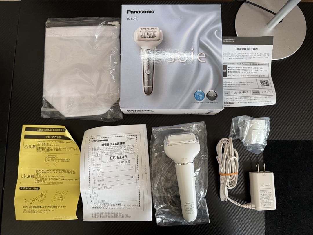 パナソニック 脱毛器 ソイエ ボディ用 シルバー ES-EL4B-S