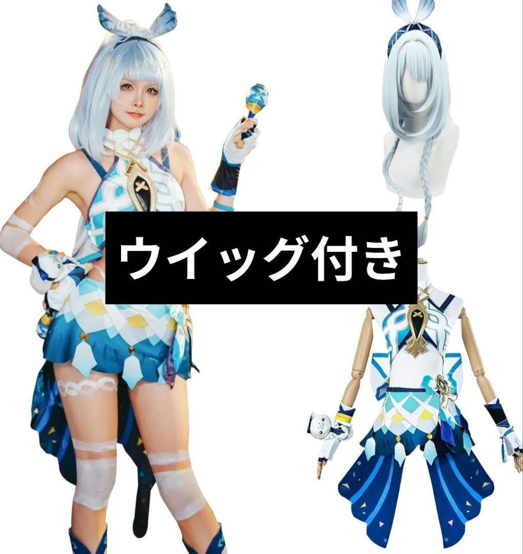 む*い様 原神　ムアラニ　コスプレ衣装　ウイッグ付き