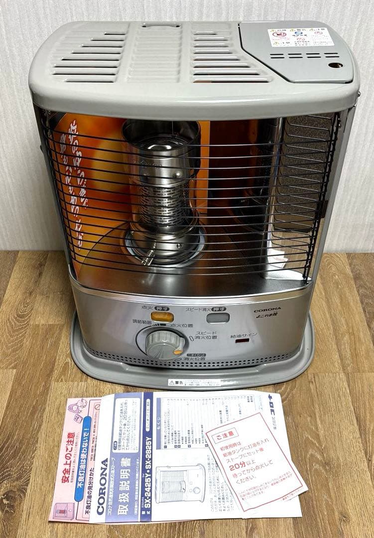 新品未使用 7畳 コロナ 石油ストーブ SX-2425Y ポータブル よごれま栓