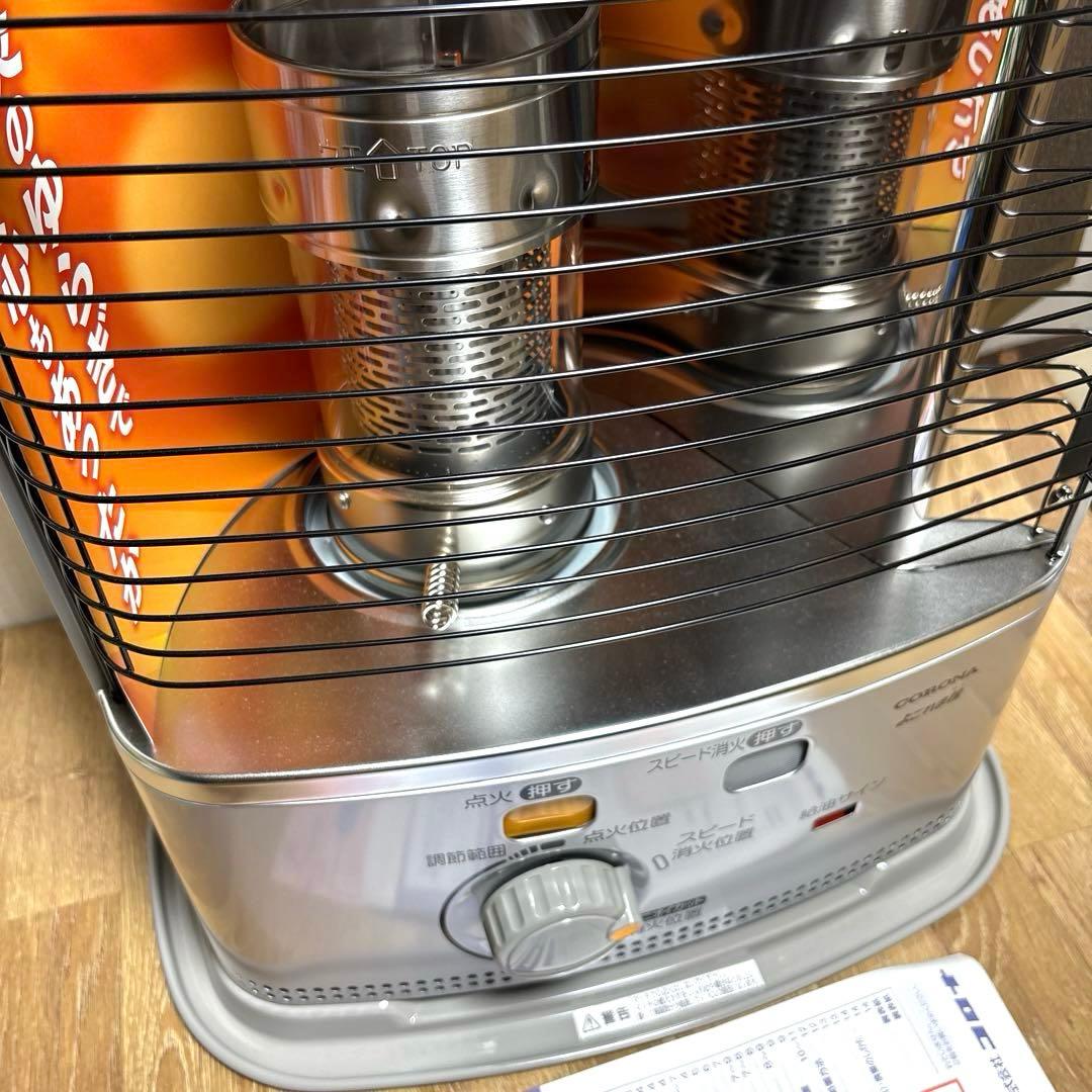 新品未使用 7畳 コロナ 石油ストーブ SX-2425Y ポータブル よごれま栓