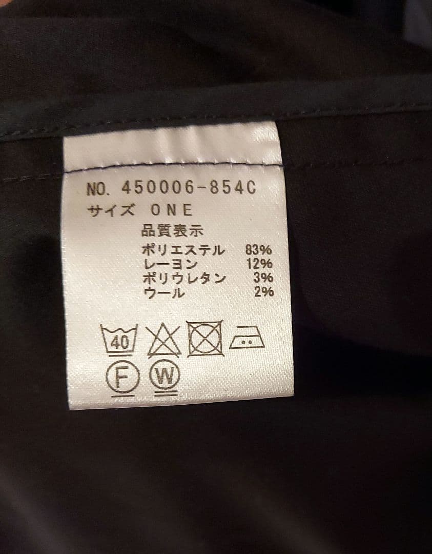 ほぼ未使用【NO ID.】ドレープショールラップBIGガウン コート