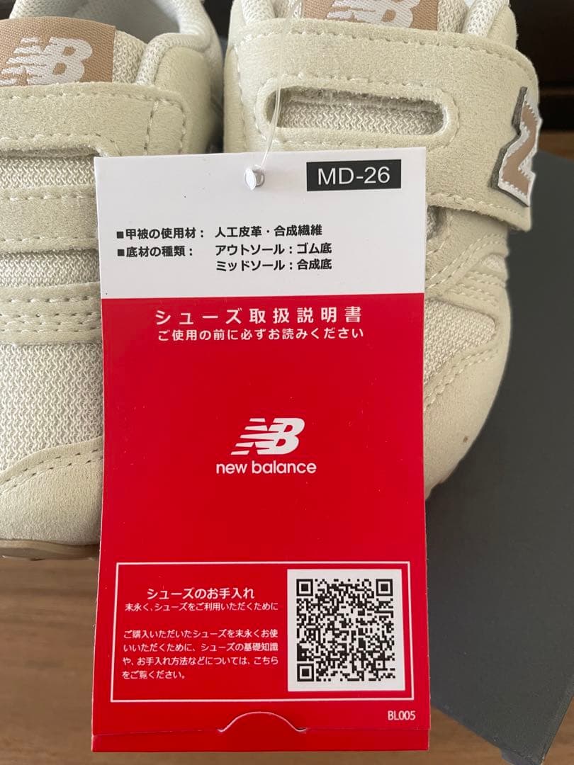 ニューバランス IZ373 AO2 12.5cm 新品未使用品