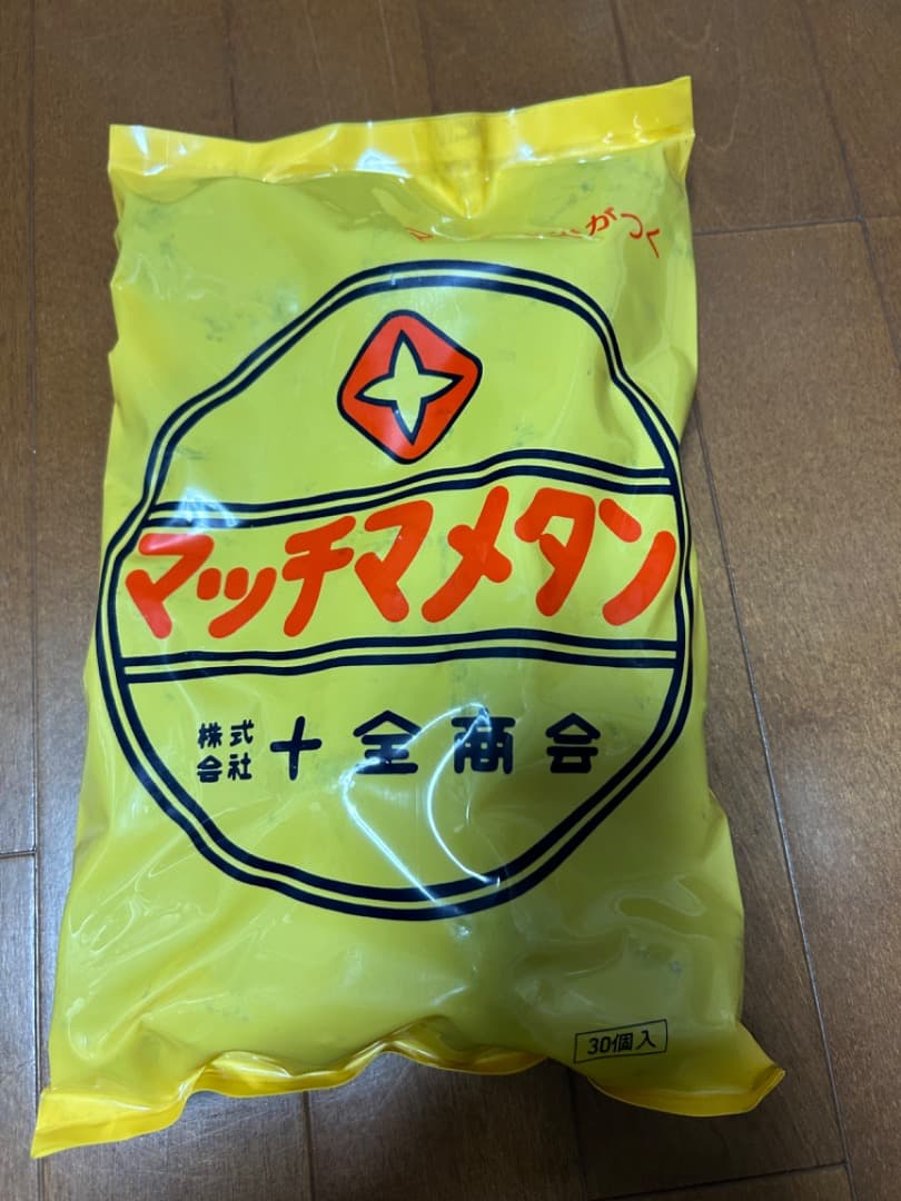 十全あんか本体とマッチマメタン 30個入　2セット組