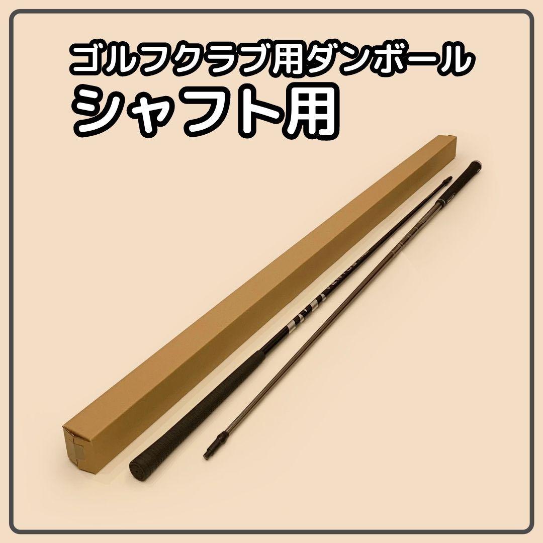 【140 or 120サイズ】 梱包資材 段ボール シャフト用　50枚組