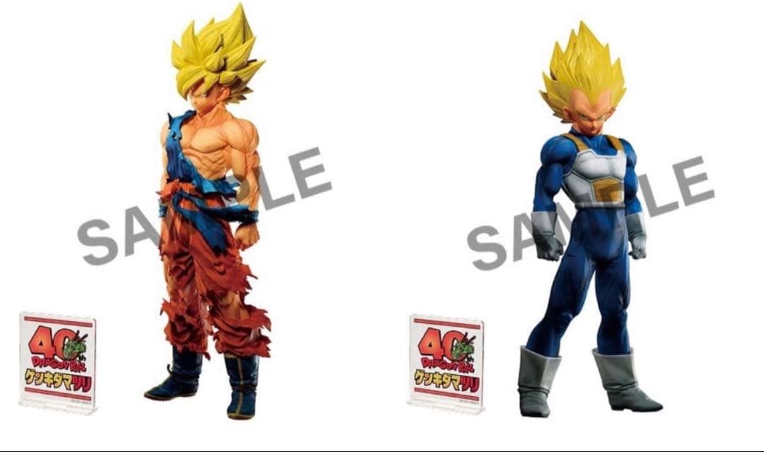 ドラゴンボール ゲンキダマツリsmsp 悟空 ベジータ