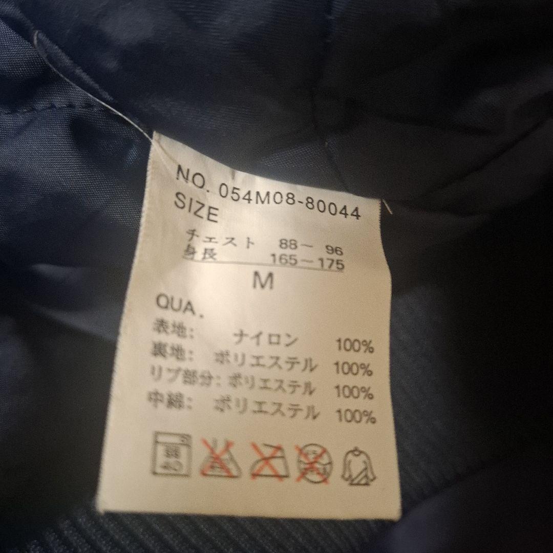 VAN JAC ネイビー スタジャンジャンバ－　 Mサイズ