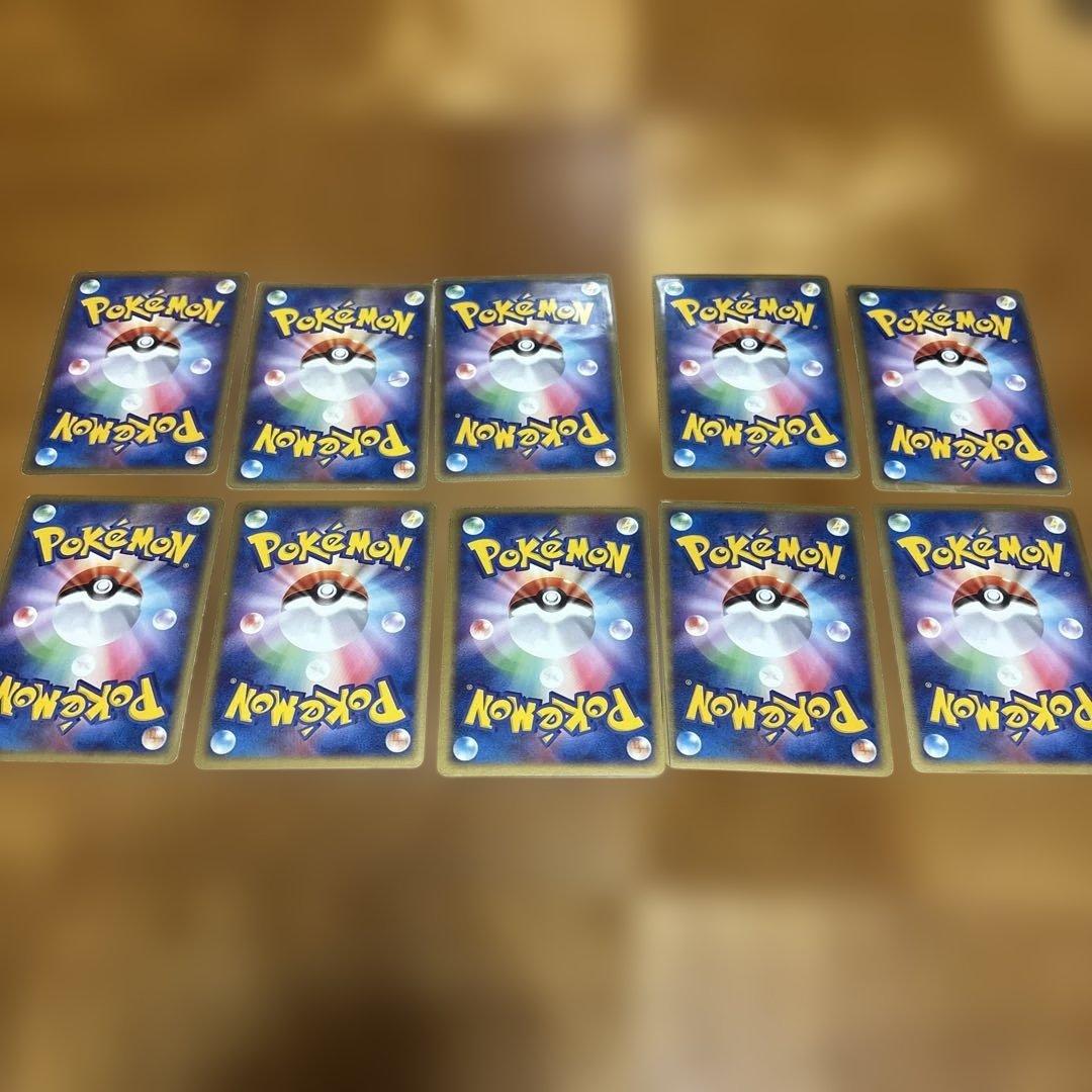 ポケモンカード 10枚セット　まとめ売り