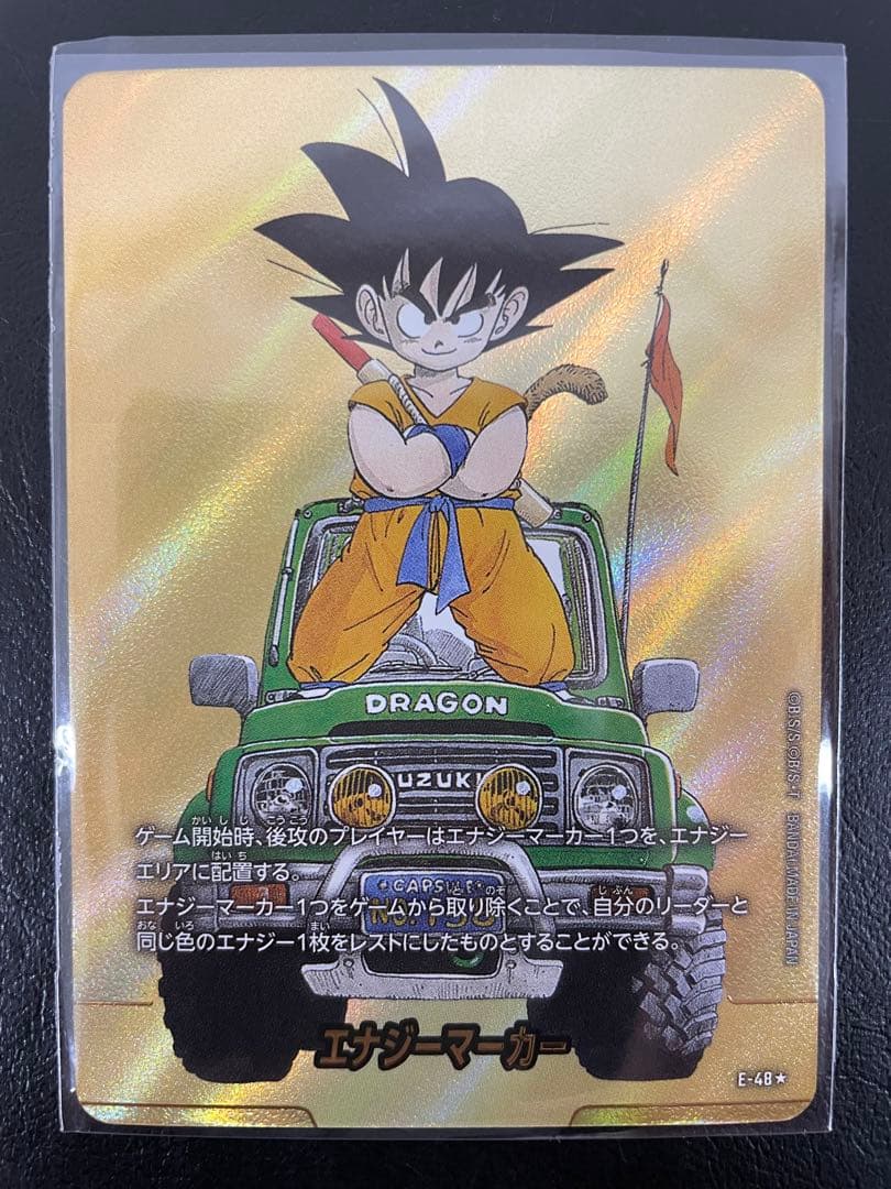 kncard76-1266 マンガブースター　エナジーマーカー　E-48 金