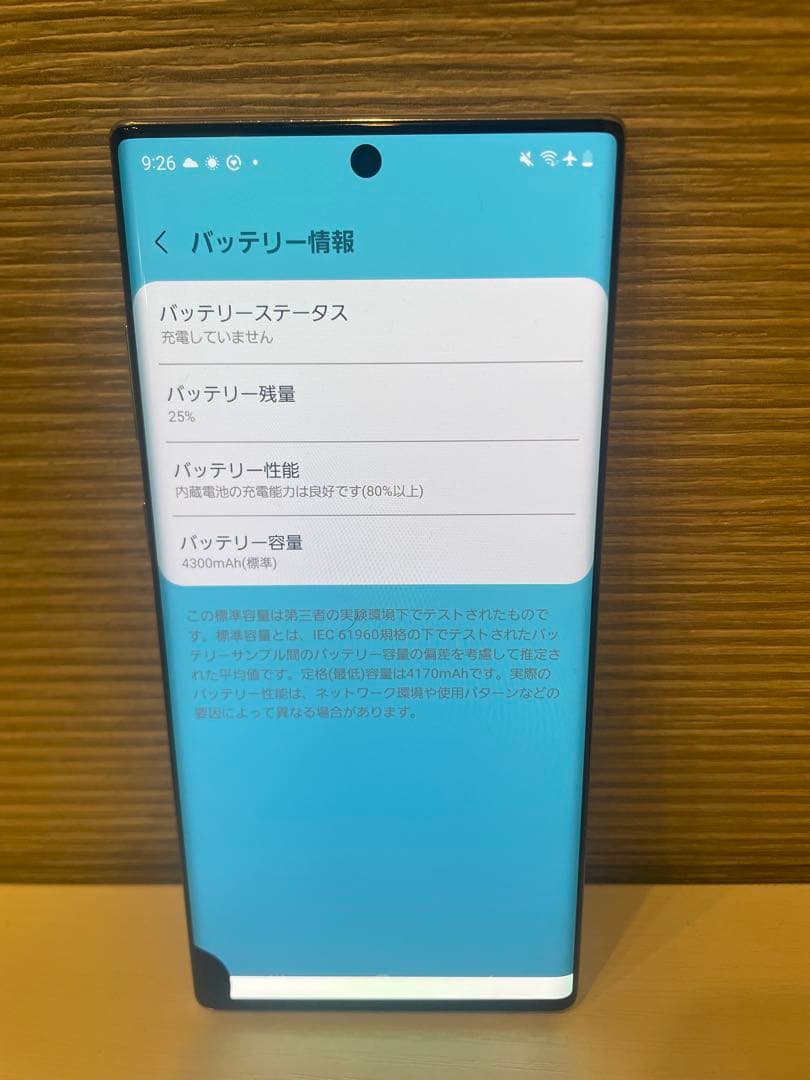 美*明様 【ジャンク品】Samsung Galaxy Note 10+