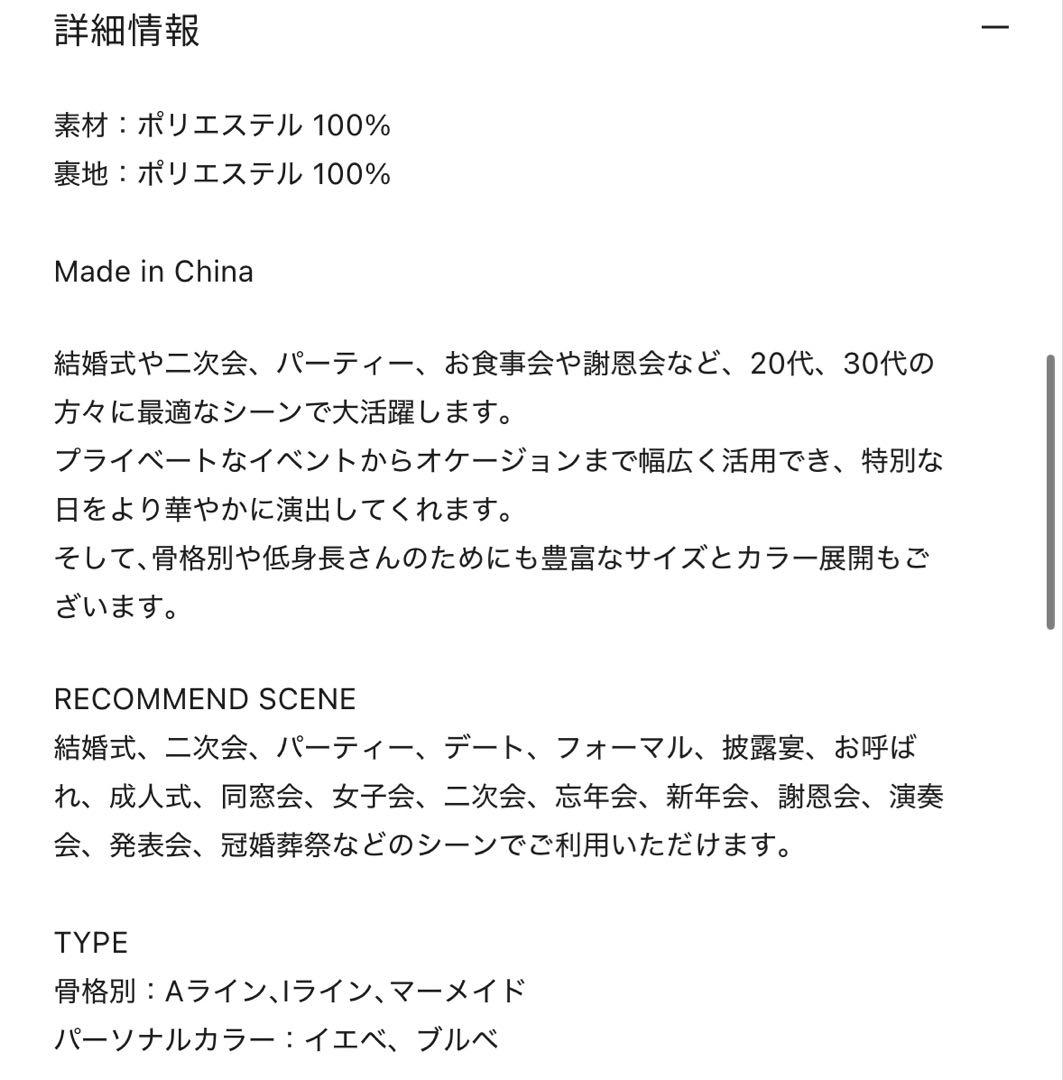 Leja スパンコールレーススリーブIラインロングワンピースドレス　現物写真あり