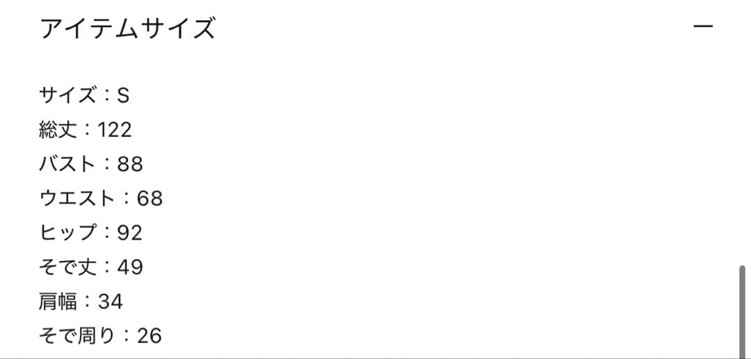 Leja スパンコールレーススリーブIラインロングワンピースドレス　現物写真あり