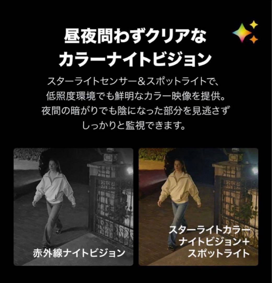 Tapo C560WS 屋外対応4K防犯カメラ64GB SDカード付き!