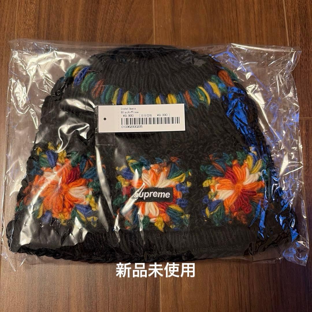 新品Supreme Crochet Beanie Black