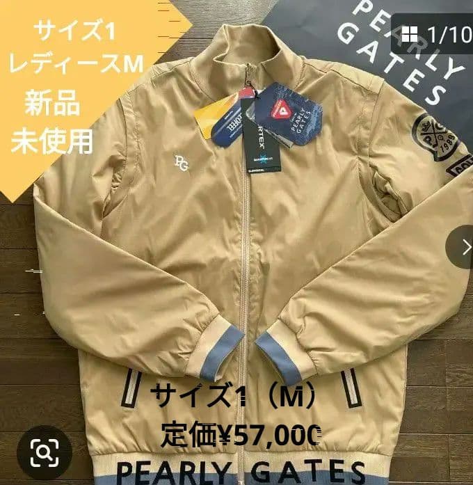 パーリーゲイツ ブルゾン ジャンパー サイズ1（M） 新品未使用