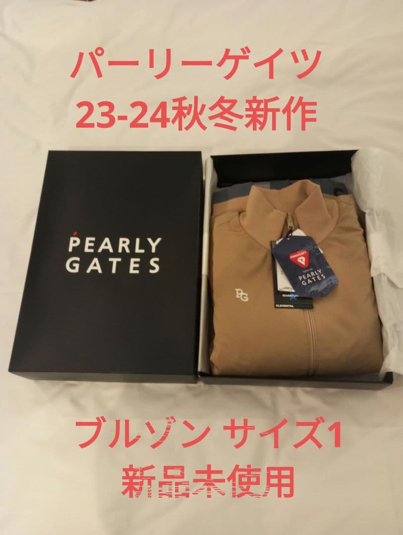 パーリーゲイツ ブルゾン ジャンパー サイズ1（M） 新品未使用